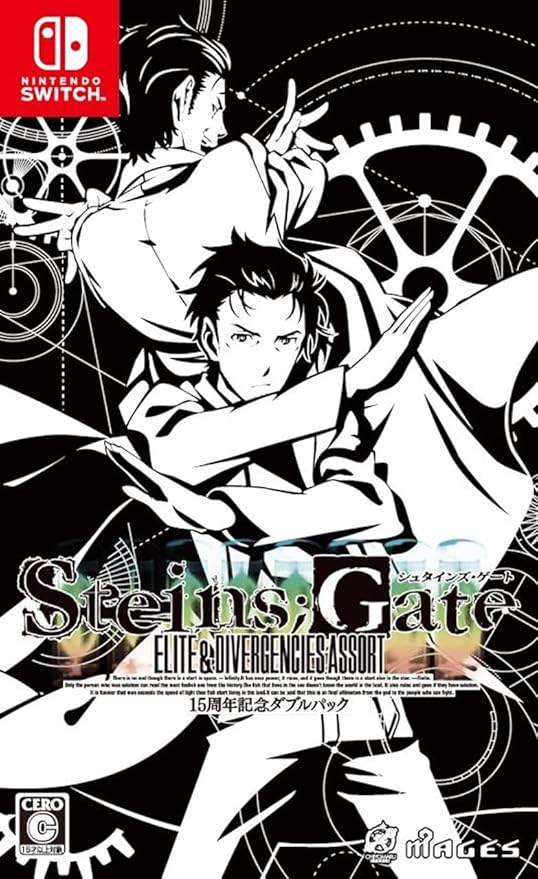 Steins;Gate, an intriguing visual novel blending science fiction and slice of life.  