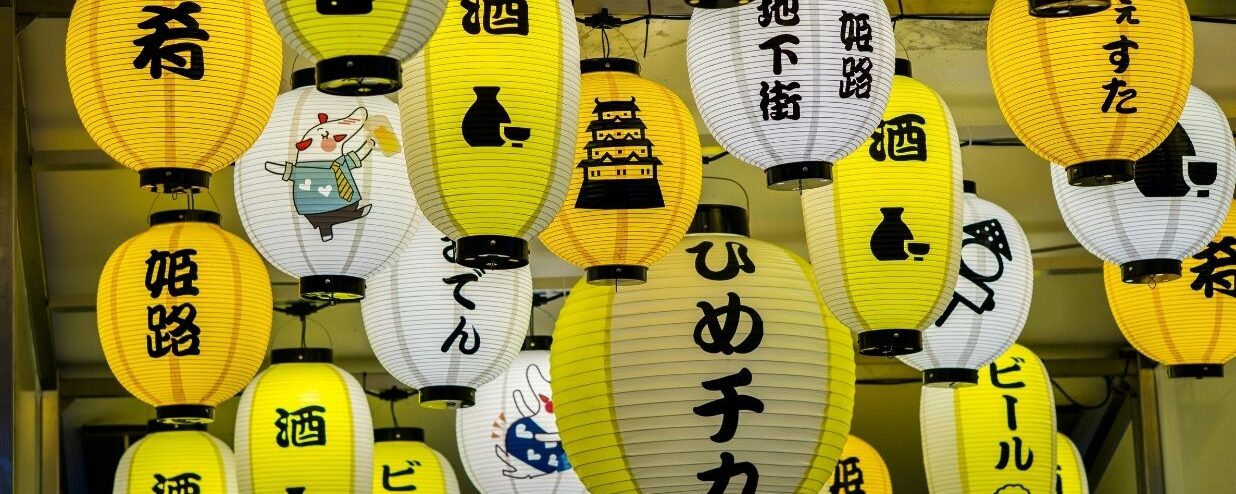 10 Most Difficult Japanese Kanji Characters