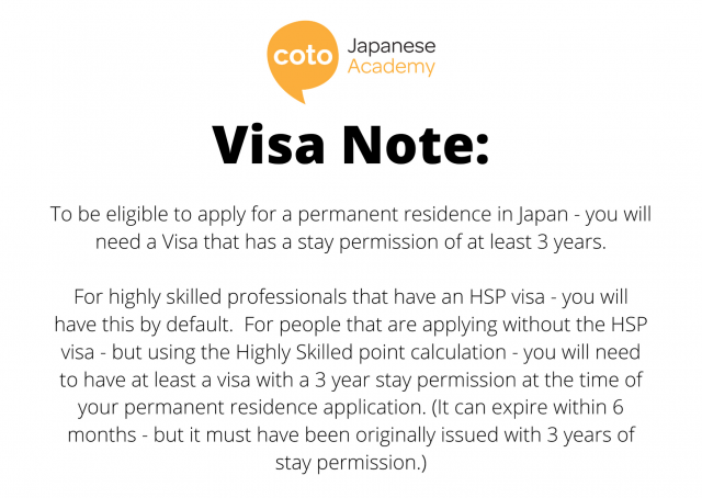 how to get a permanent residence in japan
