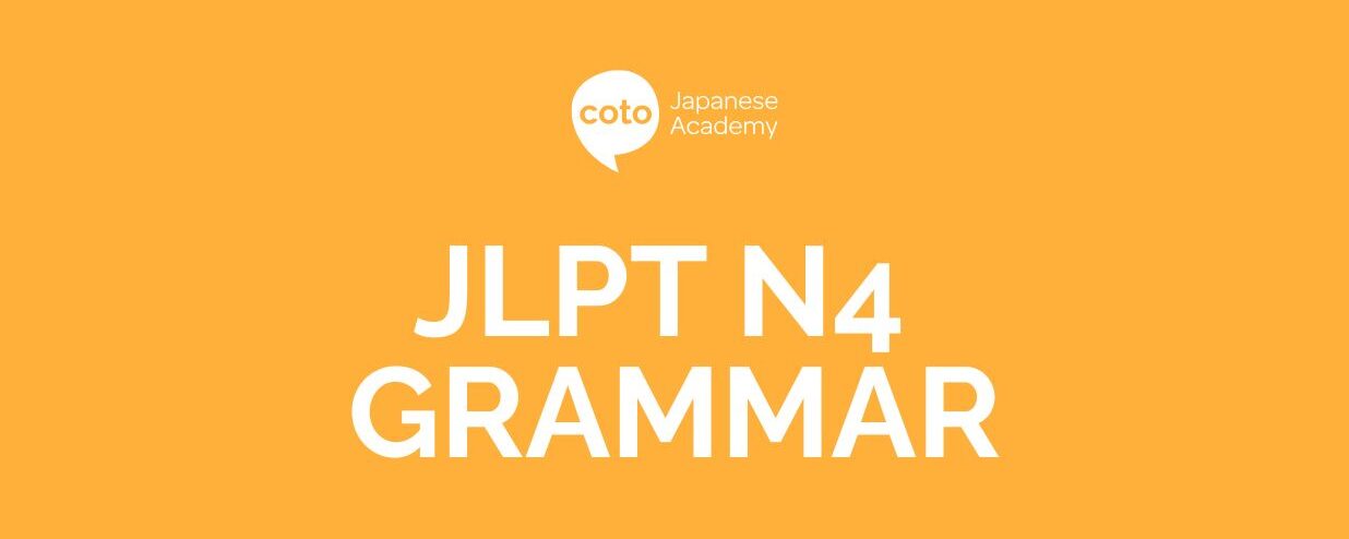 JLPT N4 ながら (Nagara): How to say “While…” in Japanese