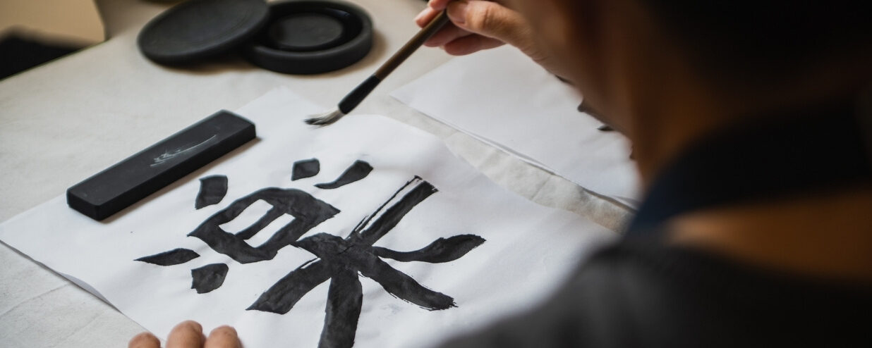 Top 5 apps for Kanji Writing
