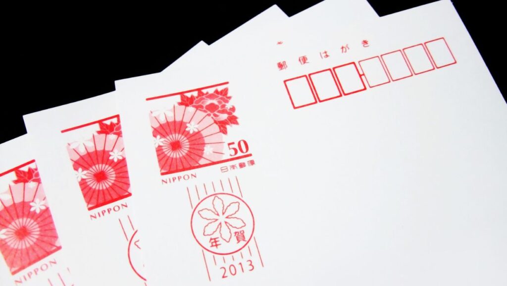 How to Say “Happy New Year” in Japanese Before January 1