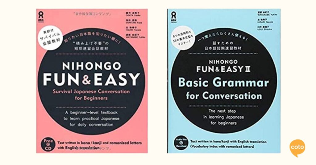 Nihongo Fun & Easy Textbooks