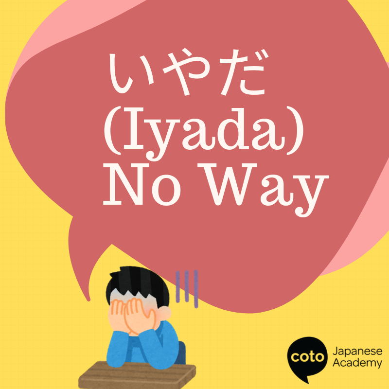 10 Phrases from Japanese Anime You Can Use | Coto