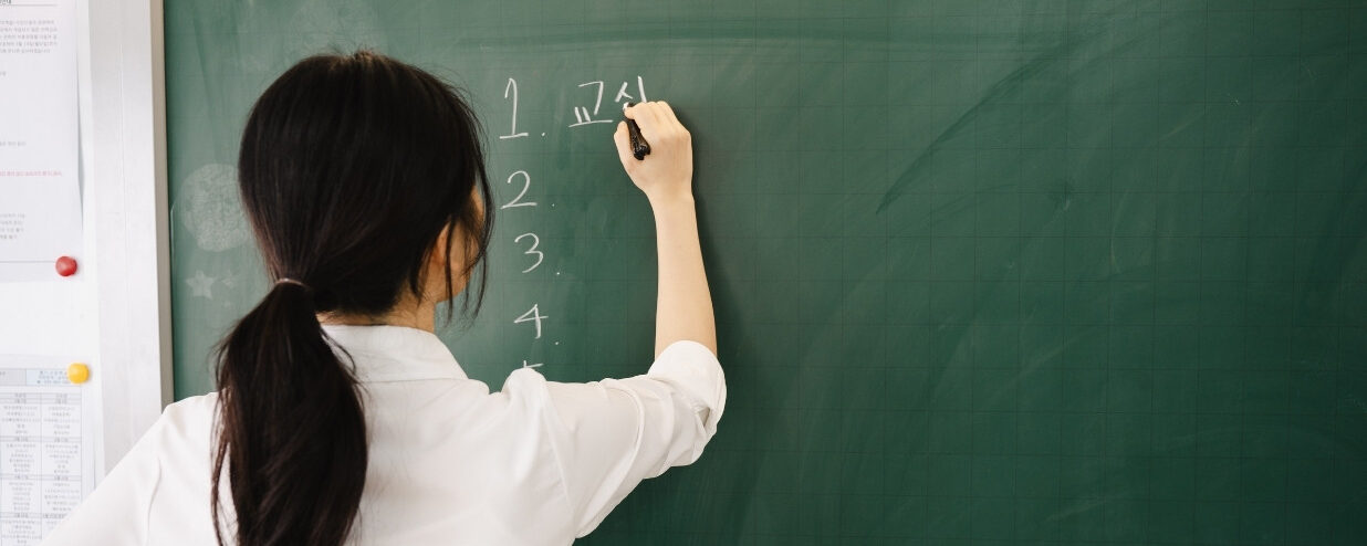 How to Become an English Teacher in Japan: Requirements, Qualifications, and Tips