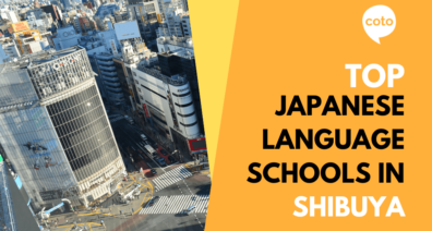 8 Best Japanese Language Schools in Shibuya