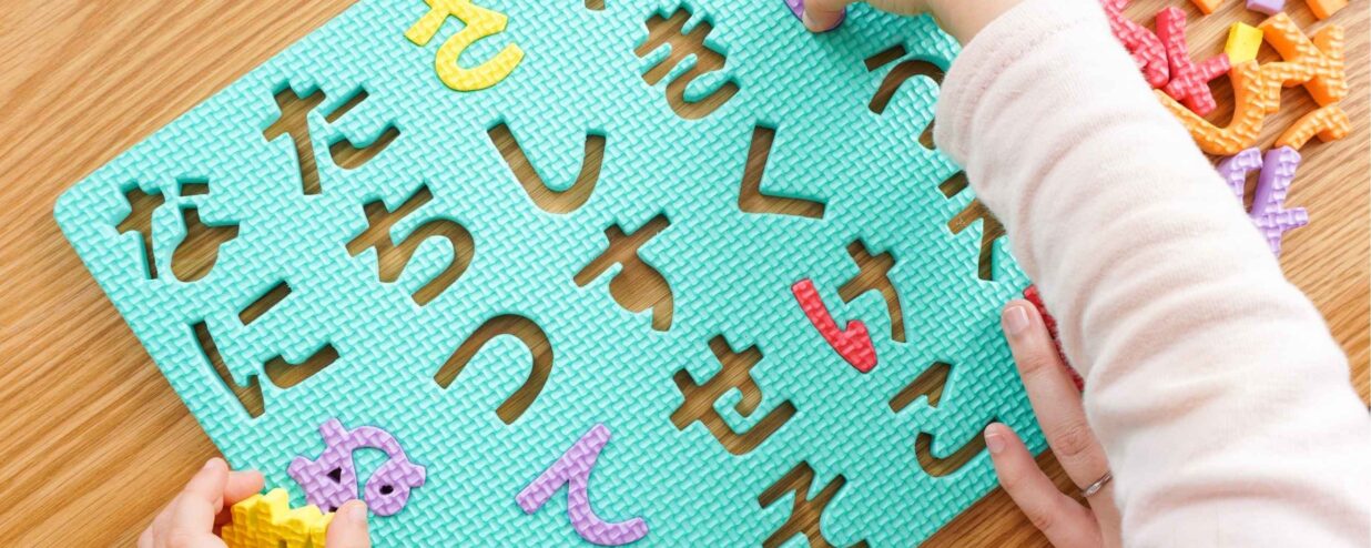 Download Free Hiragana Chart & Practice Sheet