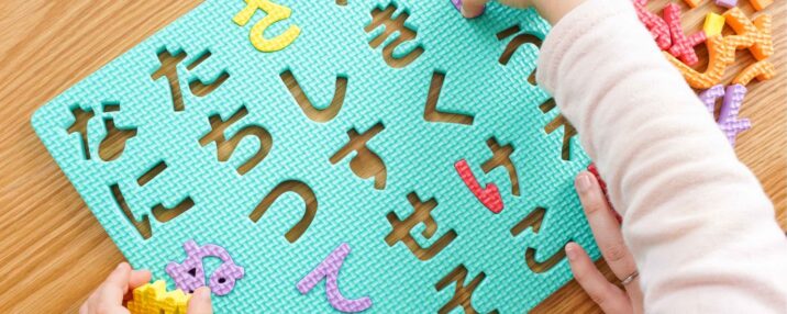 hiragana chart writing