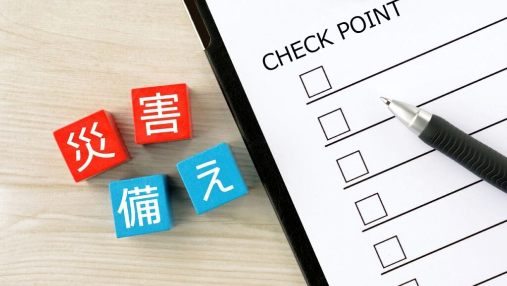 emergency vocabulary in japan