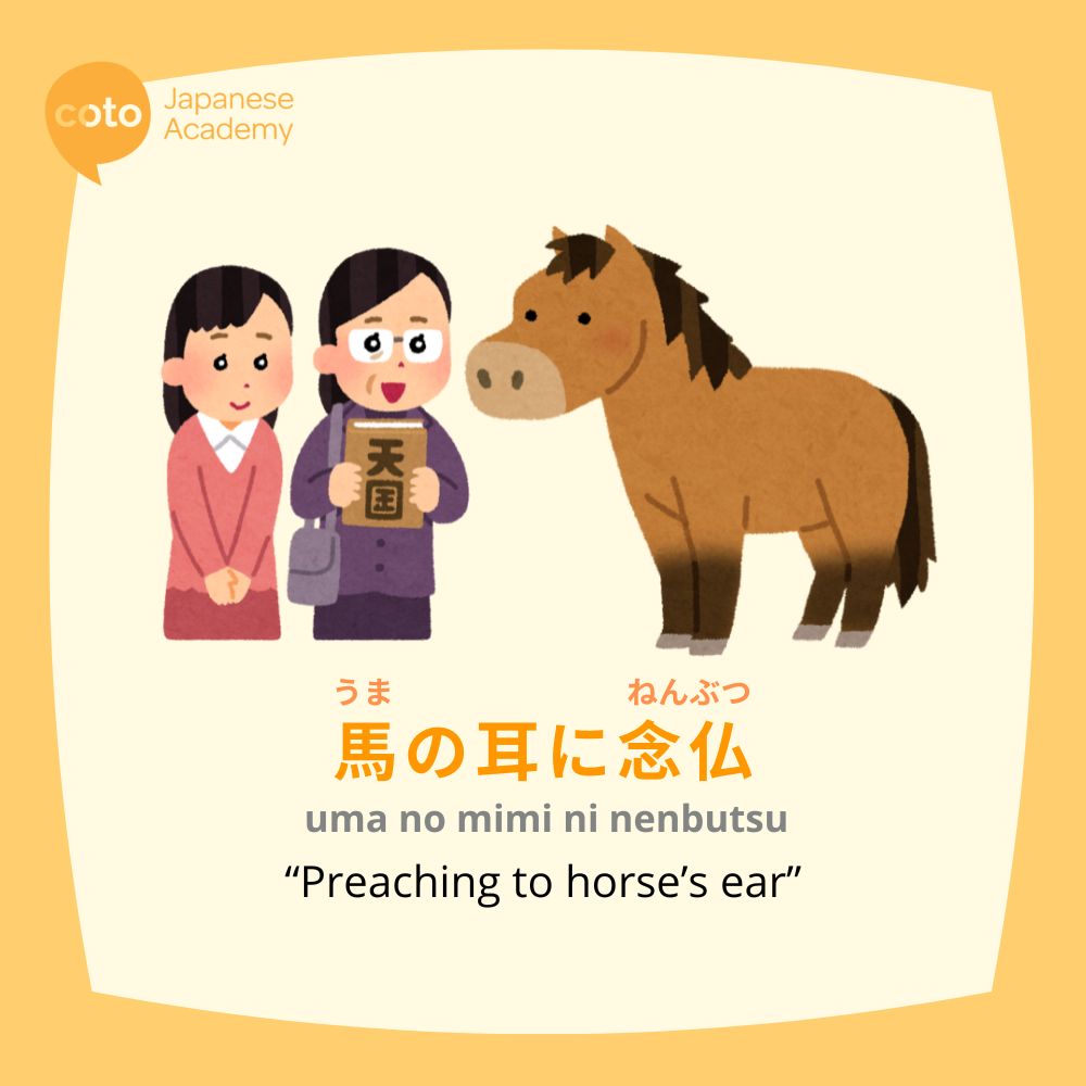 The proverb uma no mimi ni nenbutsu 馬の耳に念仏 means "Preaching to a horse's ears". 