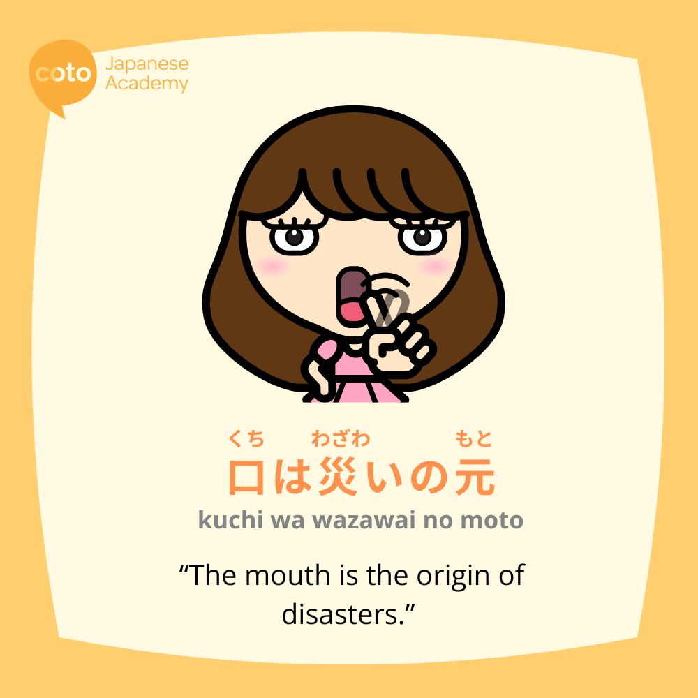 "kuchi wa wazawai no moto" which translates to "the mouth is the origin of disaster"