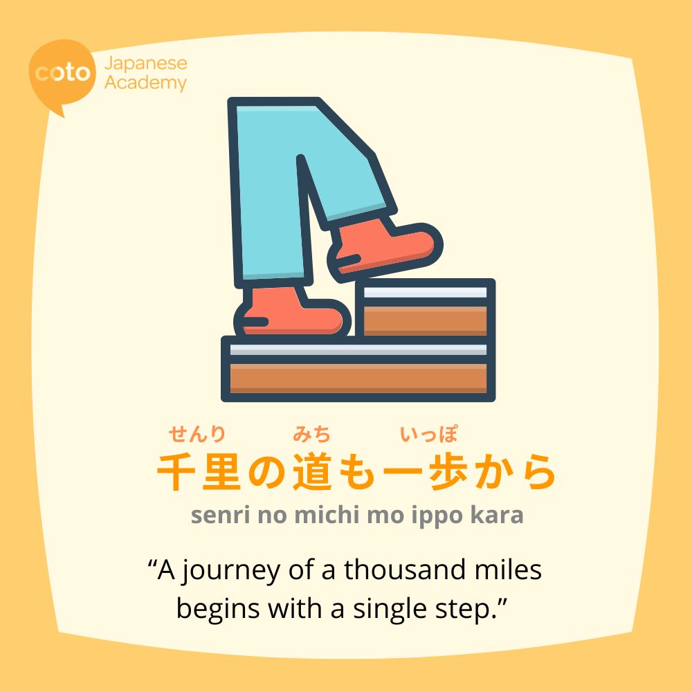 "senri no michi mo ippo kara", a Japanese proverb meaning "A journey of a thousand steps"