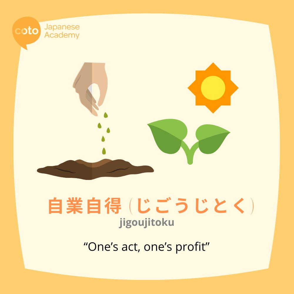 Jigoujitoku 自業自得 or One's act, one's profit