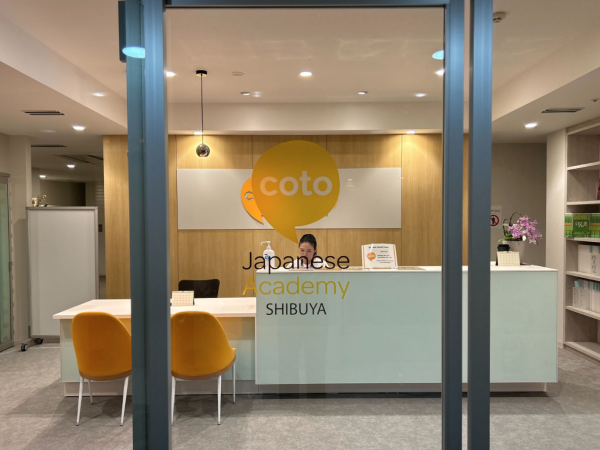 Coto Japanese Academy