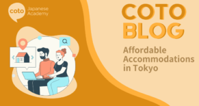 Finding Accommodation In Japan Cover Page