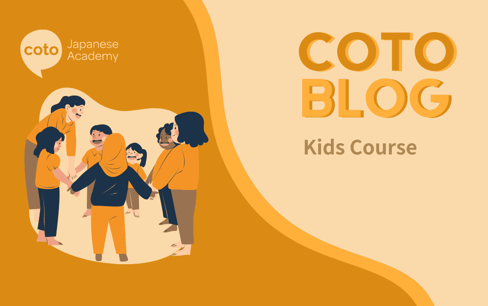 kids course cover page