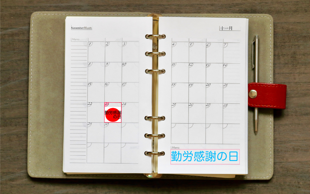 National Holidays in Japan 2025: Complete Guide to Traditions and Celebrations