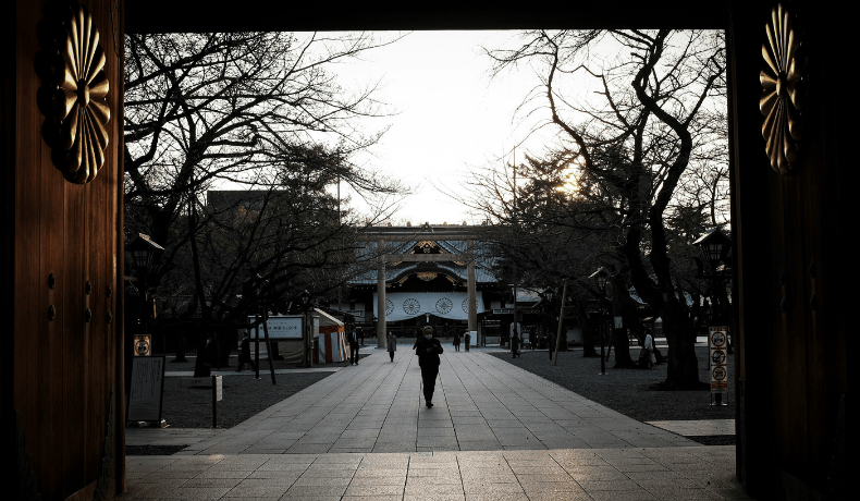 Iidabashi - Yasukuni Shrine