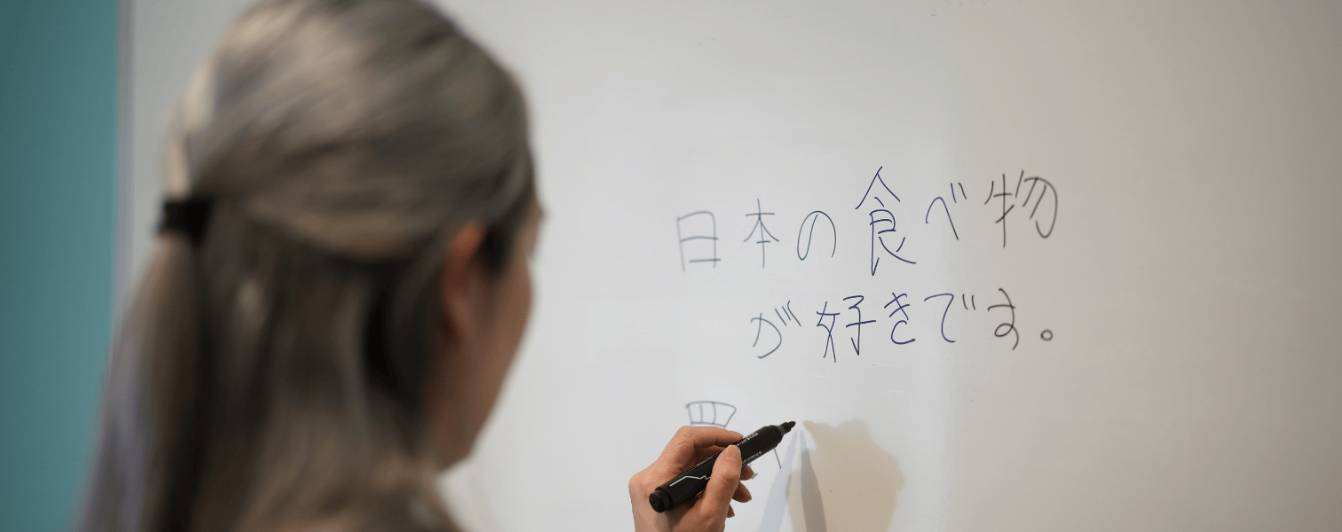 JLPT Prep Course Banner