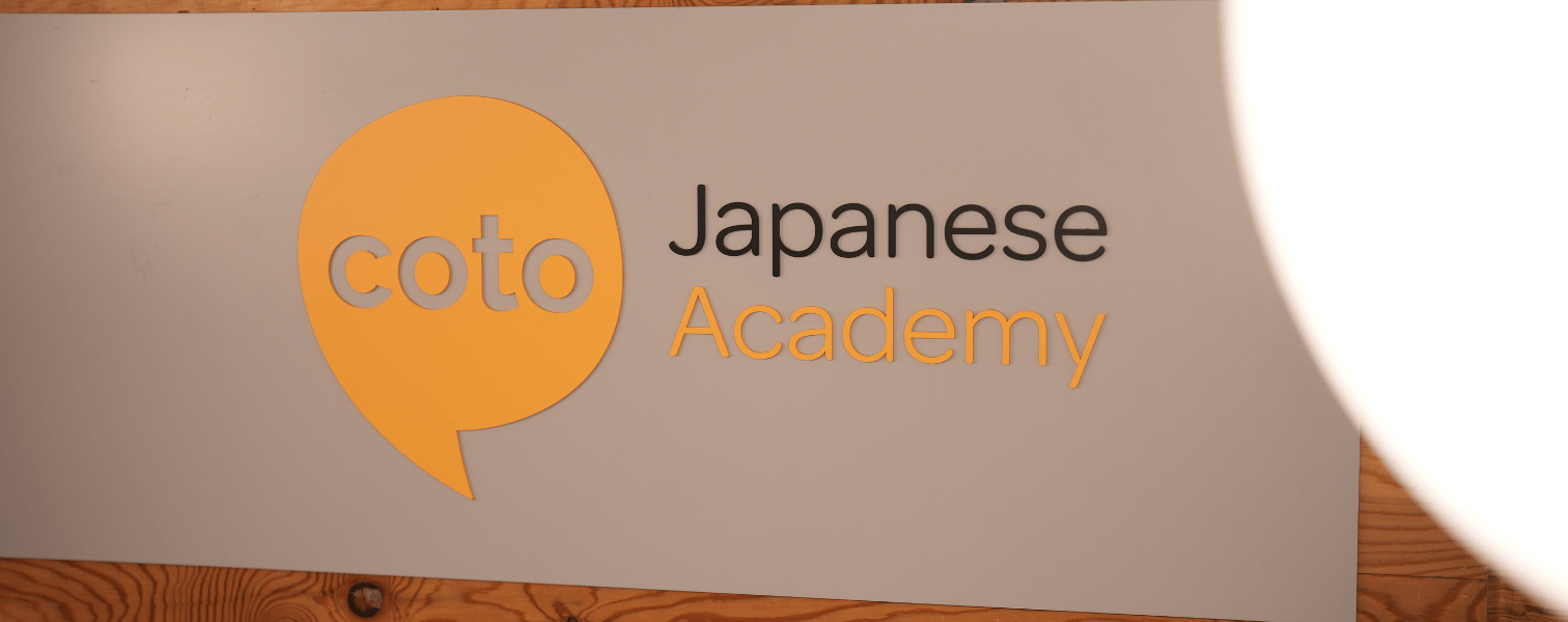 Private Policy Banner