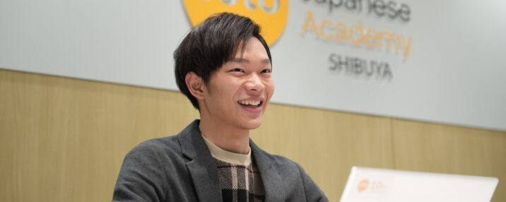 Coto Academy Shibuya - Coto Staff