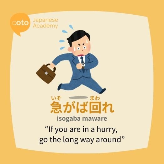 man running behind