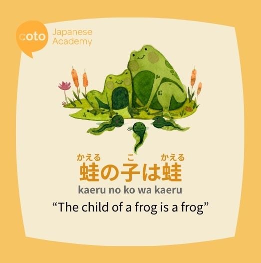 frog with its child