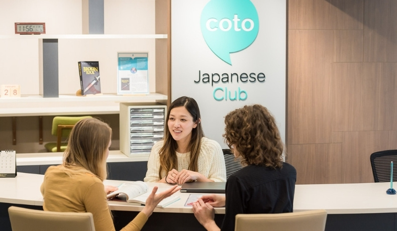 Our Story - Coto Club