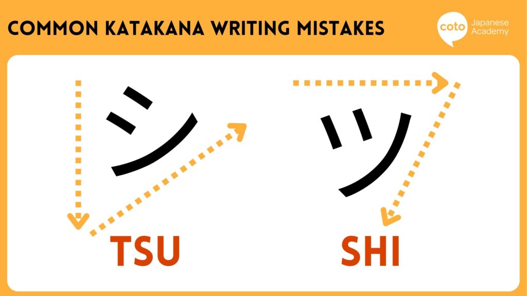 tsu shi katakana writing difference