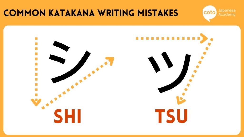 shi and tsu katakana