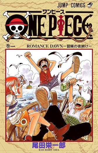 7. One Piece (ワンピース)