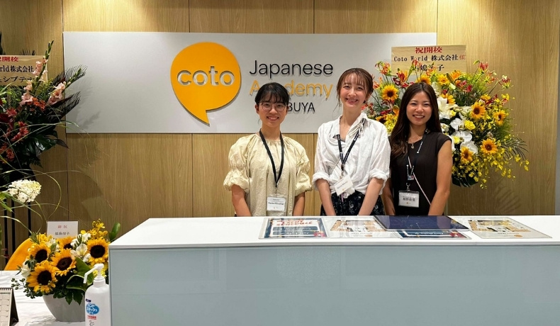 Coto Shibuya