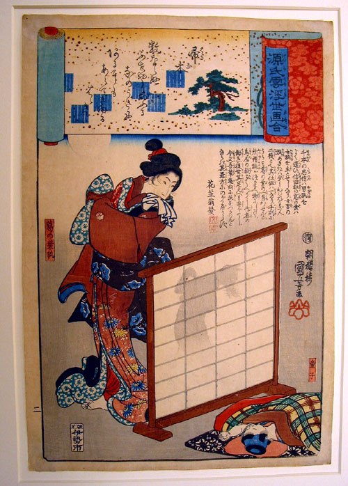 kitsune