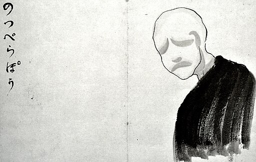 faceless monk