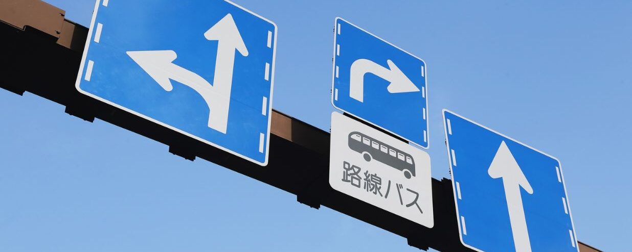 Every Street and Road Sign in Japan Explained