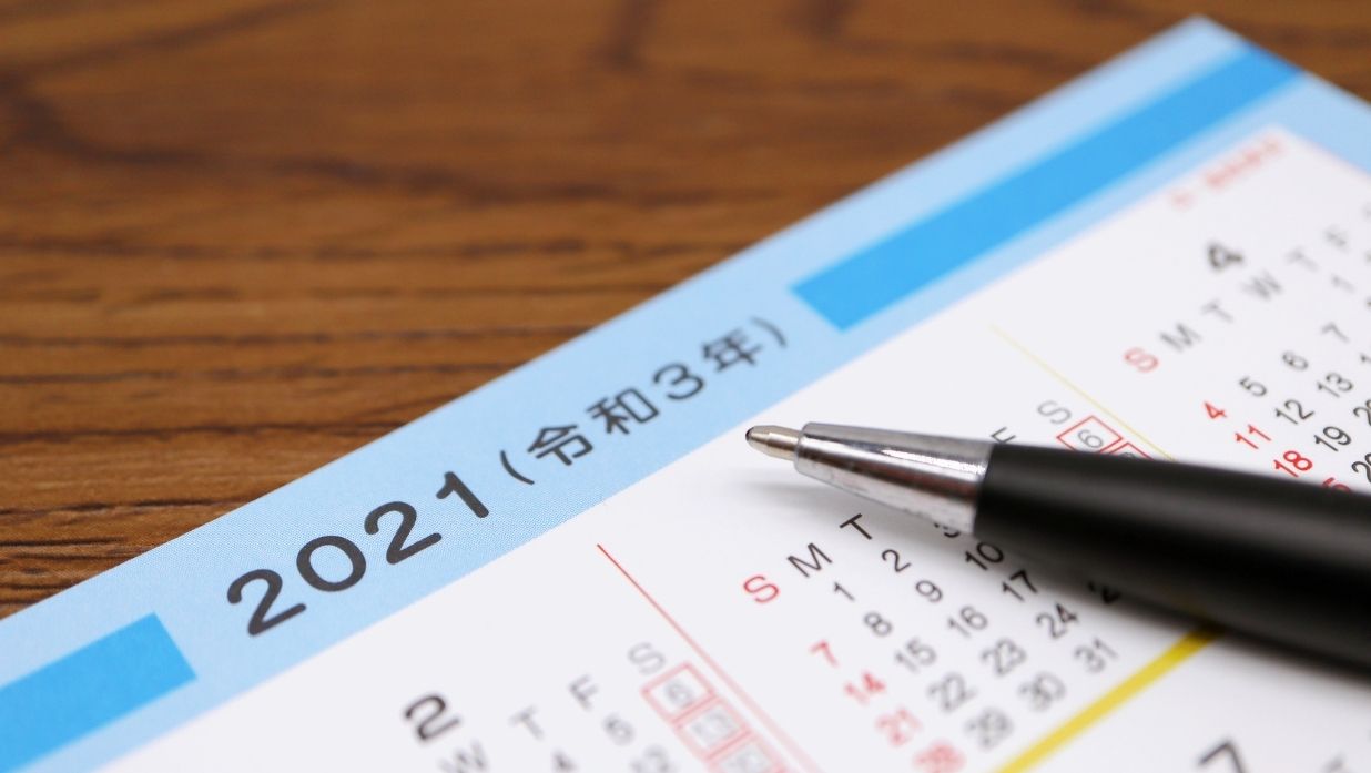 Image of calendar with both Japanese and western calendar years
