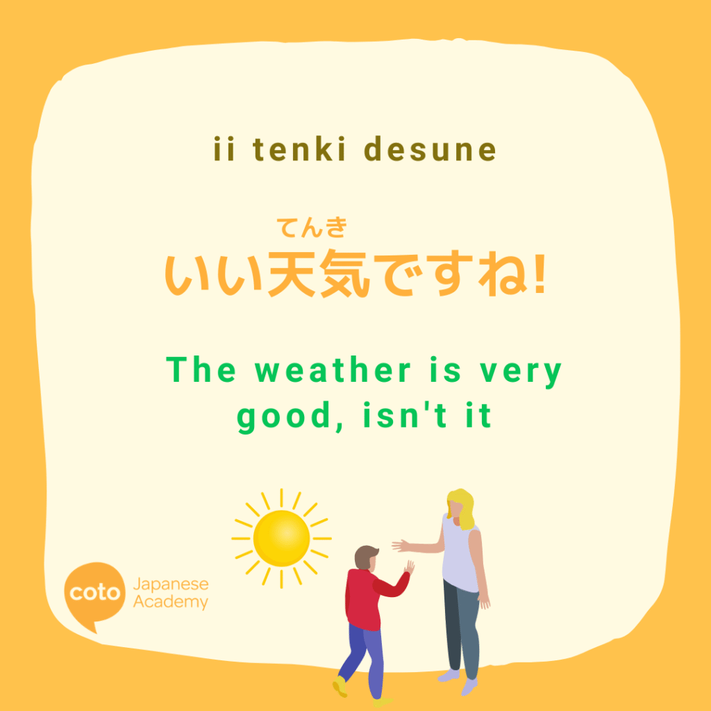 weather forecast in japan phrases