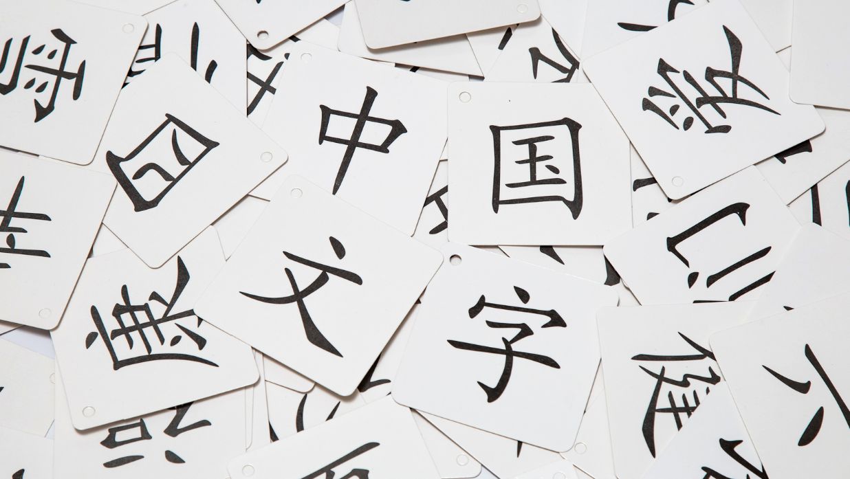 chinese vs japanese language