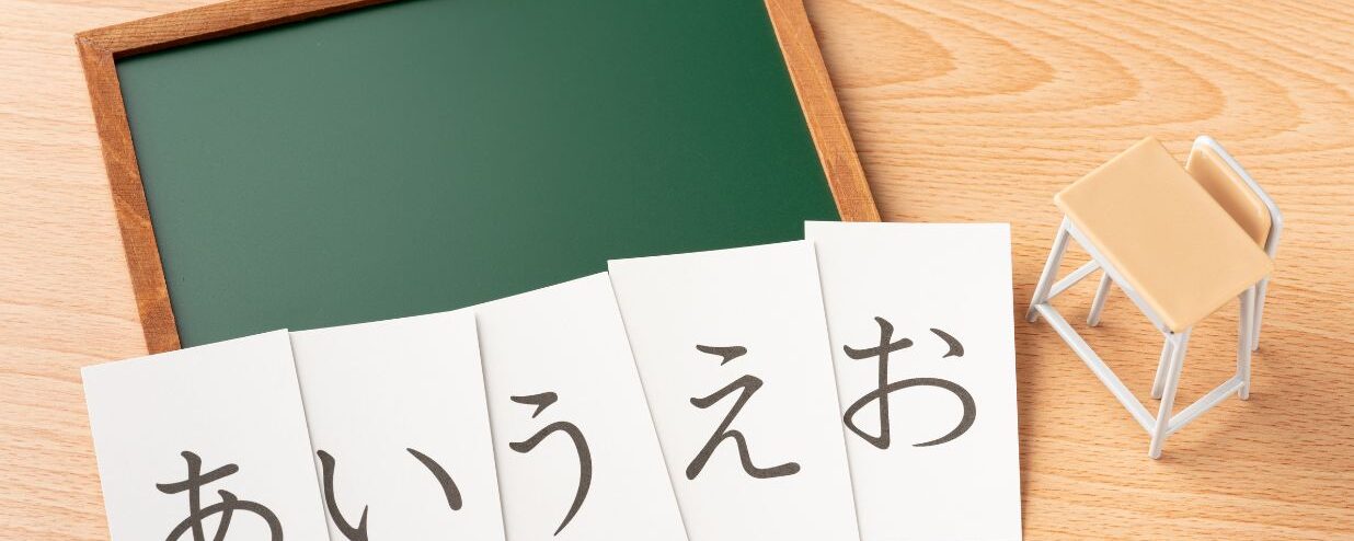 Complete List of Japanese Conjunctions: 2026 Guide