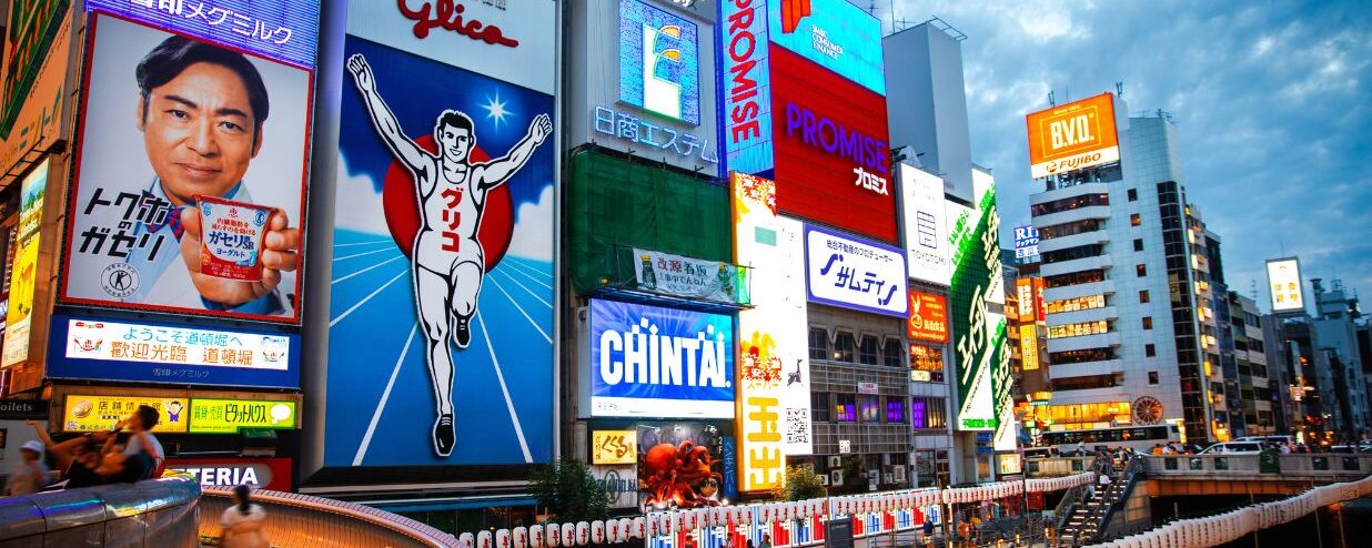 16 Unique Kansai-Ben Phrases to Know