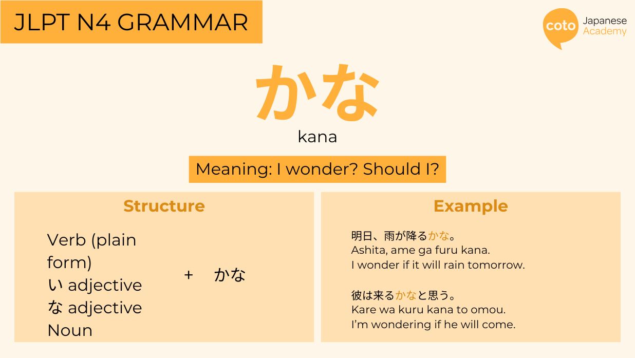 JLPT N4 Grammar かな (Kana): Meaning, Explanation, Example