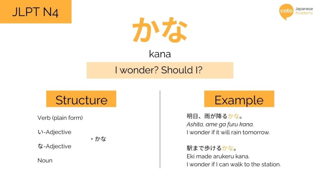 kana jlpt n4 grammar