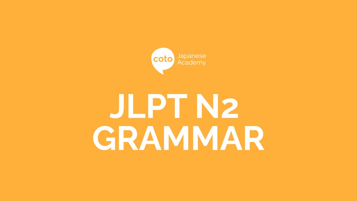 jlpt n2 grammar