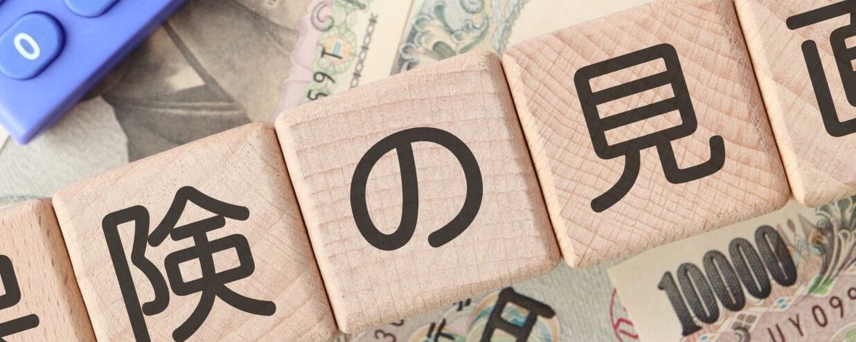 Guide to Japanese Particle の (No): Functions, Use, Examples 