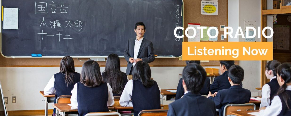 Why are the Japanese People So Quiet? | Coto Radio