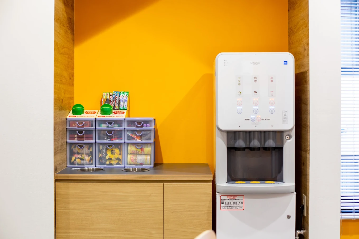 coto academy yokohama