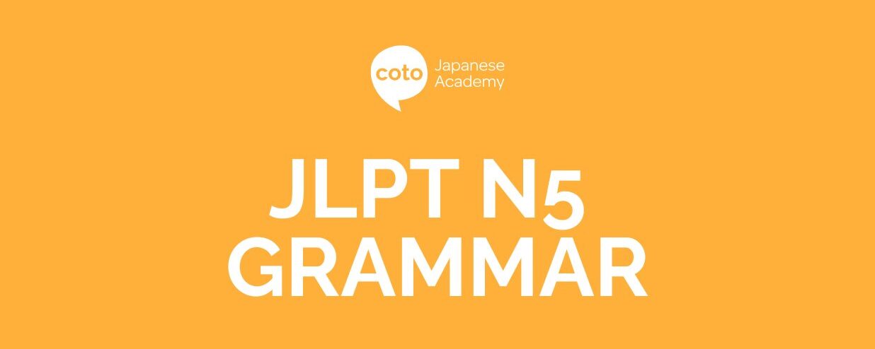 JLPT N5 Grammar 〜ないでください: “Please Don’t” in Japanese (With Examples)
