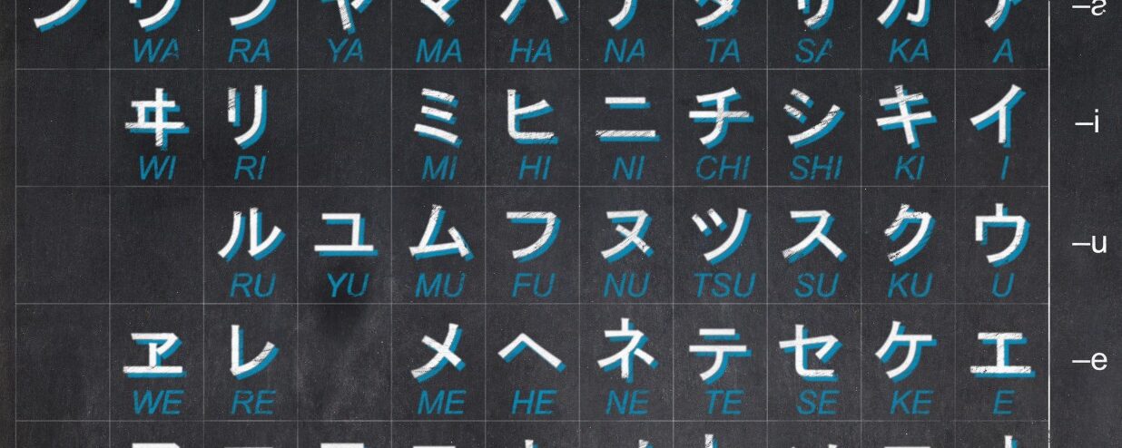 Guide to で (De) Particle in Japanese: Meaning, Use & Examples