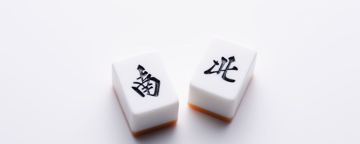 Japanese Radicals & How They Help You Learn Kanji