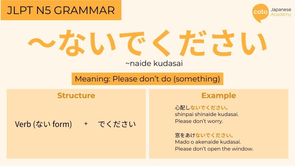 Infographic showing the meaning, structure, and examples of the JLPT N5 grammar: 〜ないでください (~naide kudasai)